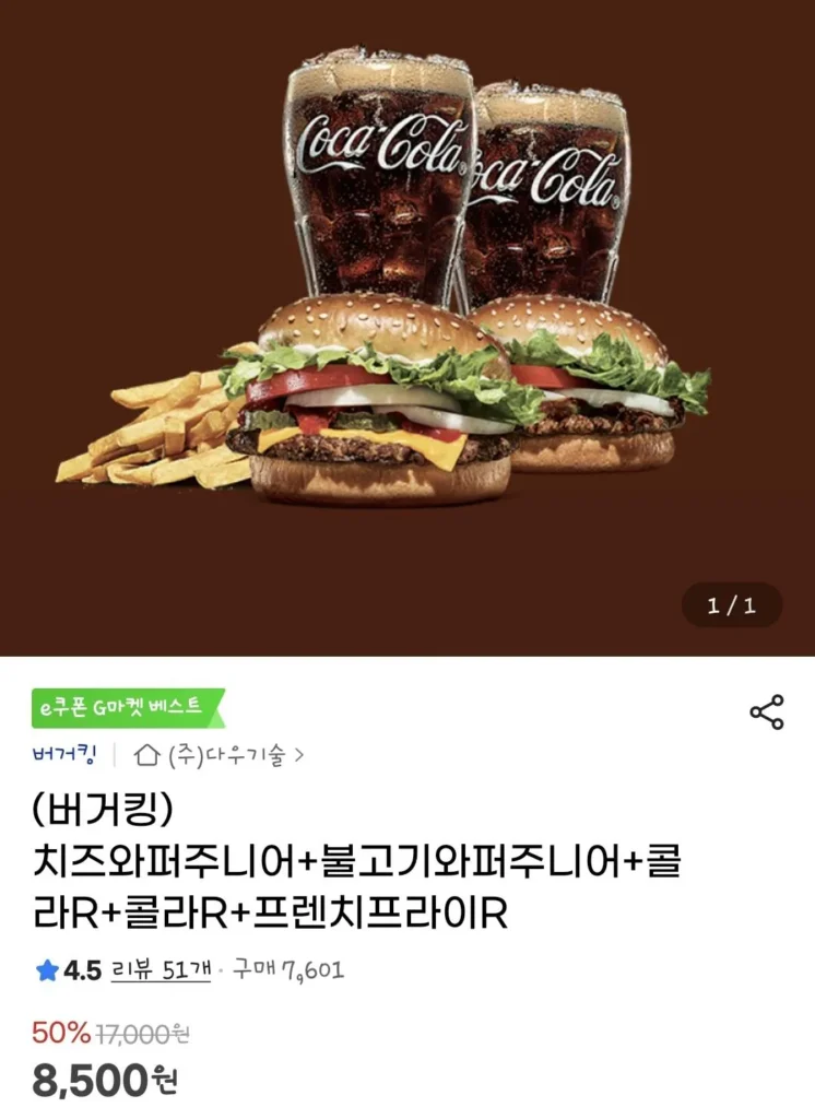 Cheese Whopper Junior + Bulgogi Whopper Junior + 2 ly Cola R + Khoai tây chiên R