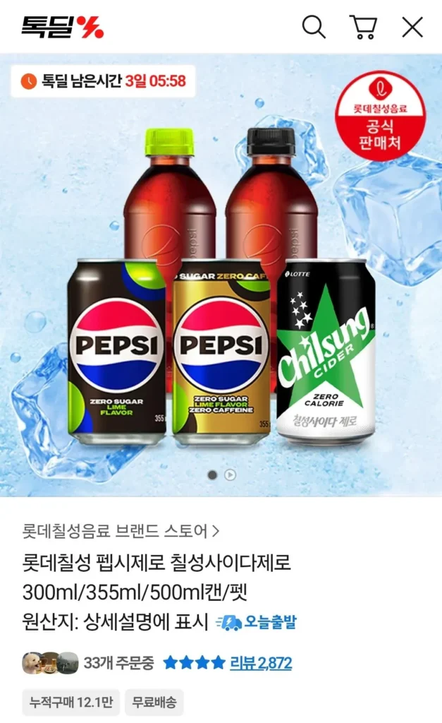 Pepsi Zero Lime/Zero Caffeine 355ml 48 lon, v.v.
