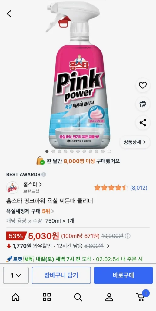 Homestar Pink Power Phòng tắm Stag Cleaner