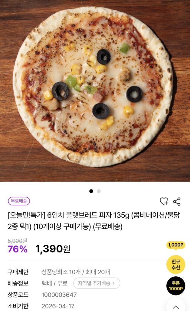 [Khác] Pizza bánh mì dẹt 6 inch 135g kết hợp/chứa hơn 10 miếng Buldak