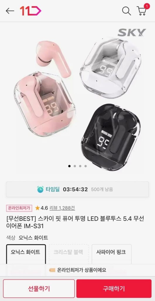 Tai nghe không dây Sky Fit Bluetooth 5.4 IM-S31