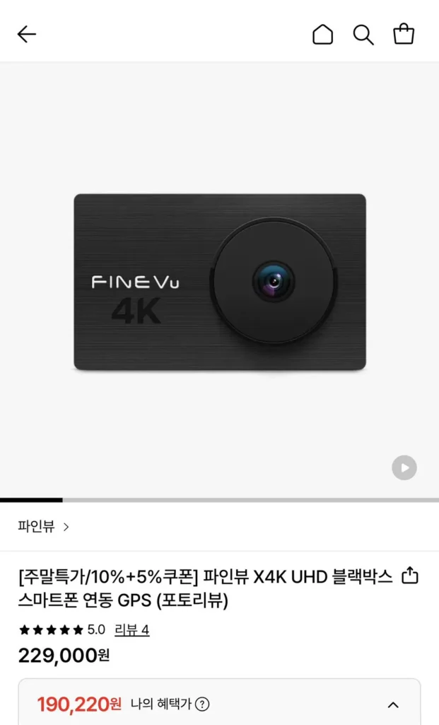 Hộp đen Fineview X4K UHD + Quà tặng miễn phí + 2 Mega Ah