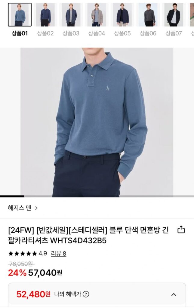 Áo thun nam có cổ dài tay màu trơn phối cotton Hazzys