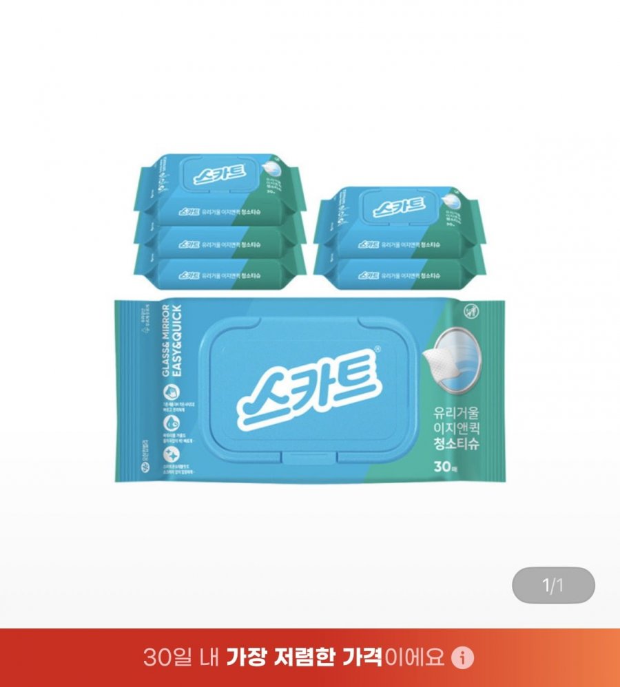 Khăn Giấy Lau Gương Scott Easy&Quick 30 Tờ 6 Gói