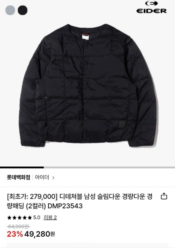 Giày trượt nhẹ dành cho nam Eider