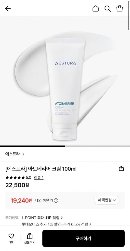 Kem Aestra Atobarrier 100ml