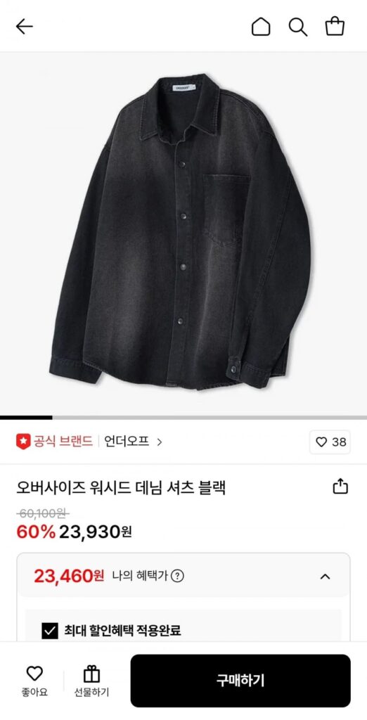 Áo sơ mi denim giặt oversized màu đen