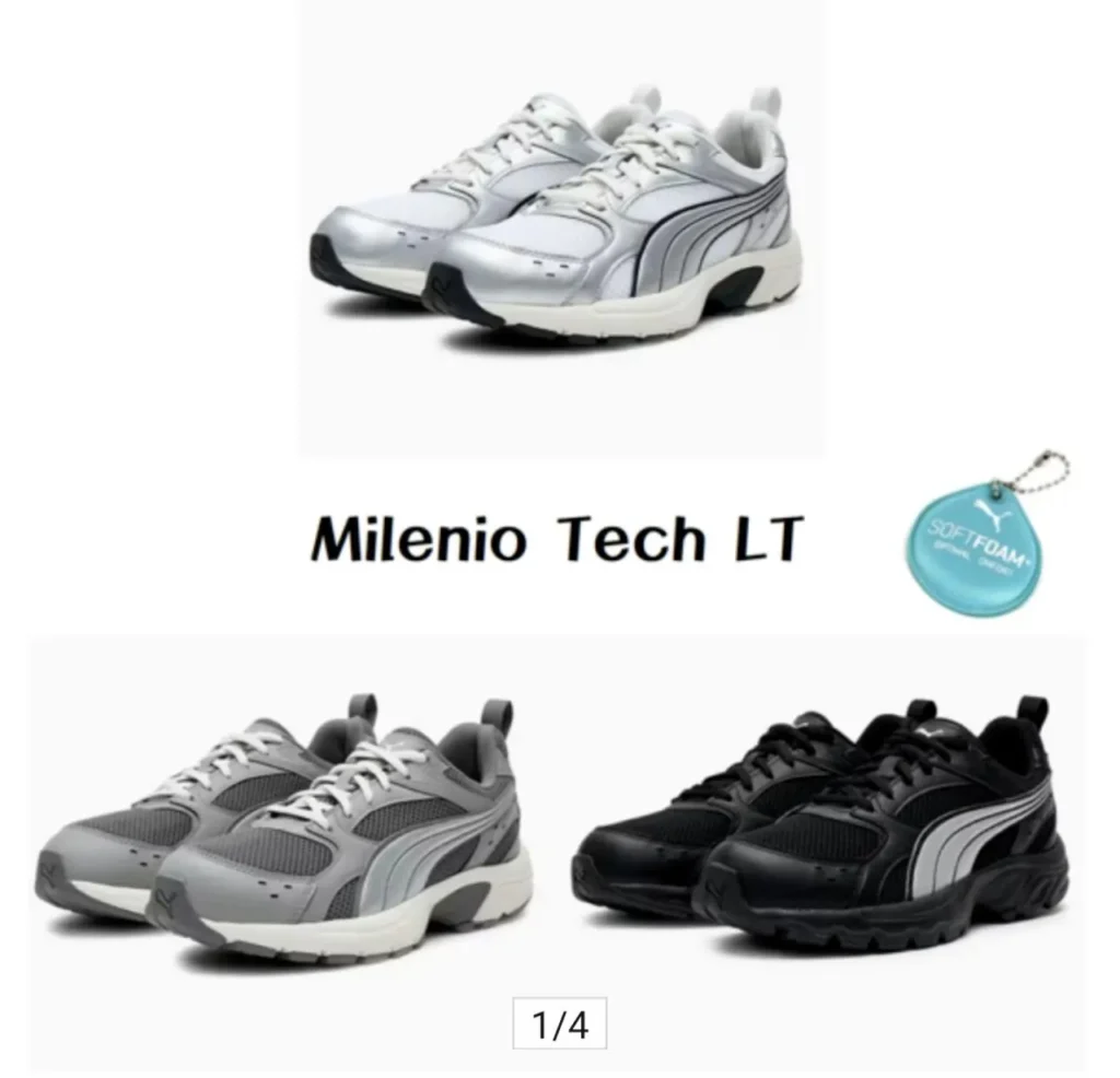 Giày thể thao mềm Puma Millenio Tech