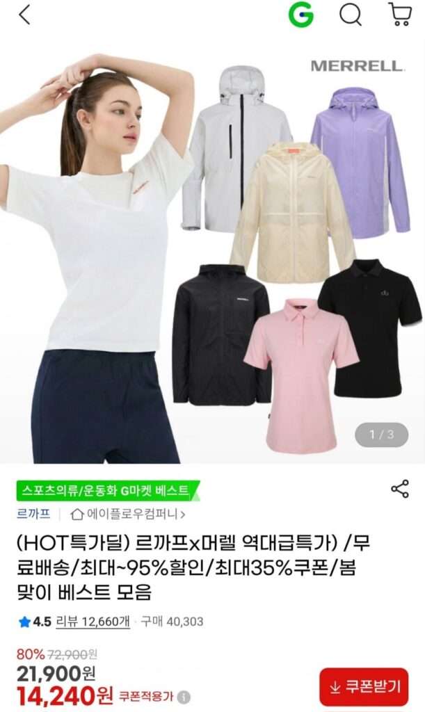 Áo gió nhẹ chống tia UV cho nam và hơn thế nữa