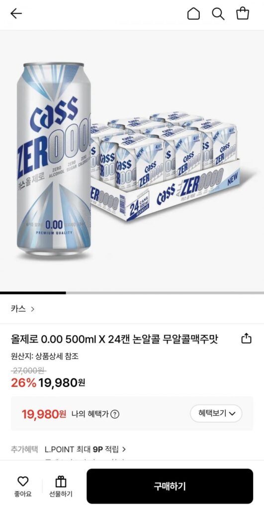 Cass All Zero Không Cồn 500ml
