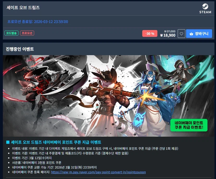 Hình dạng của những giấc mơ