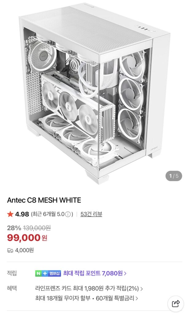 [Naver] Case Antec C8 MESH (Trắng·Đen·Gỗ)
