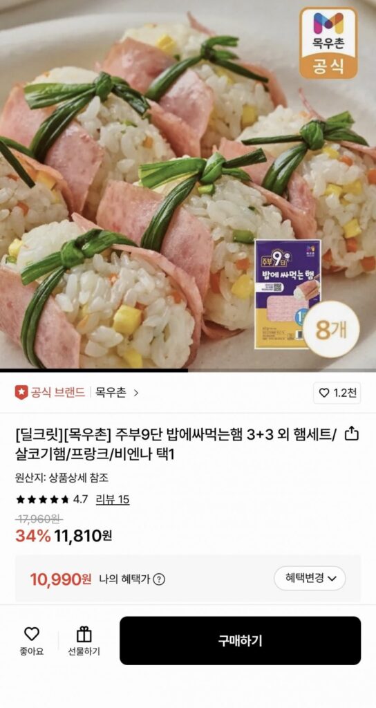 Mokwoochon bà nội trợ dăm bông bọc gạo 9 lớp 60g, 8 miếng