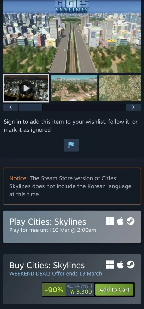 Thành phố: Đường chân trời