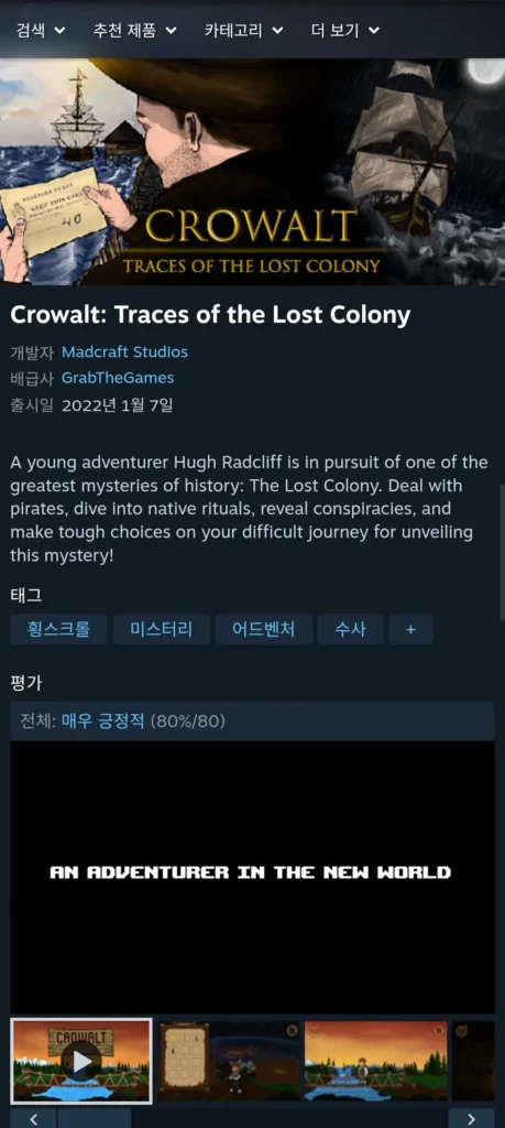 Crowalt: Dấu vết của thuộc địa đã mất