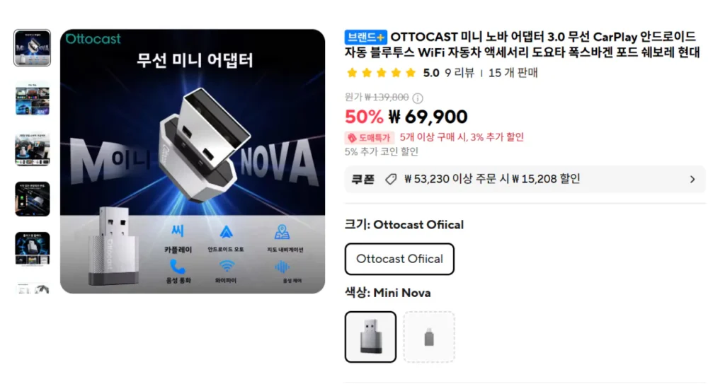 Ottocast MIN Android Auto, bộ điều hợp không dây CarPlay