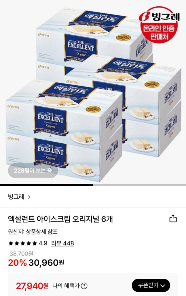 6 loại kem nguyên bản tuyệt vời