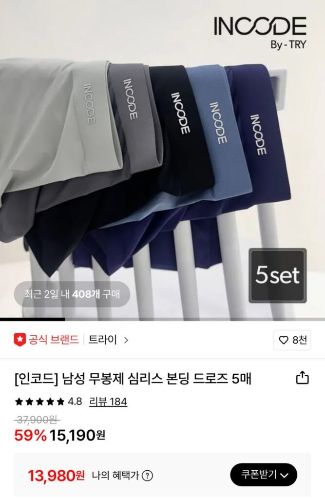 Bộ tri liền mạch 5 món