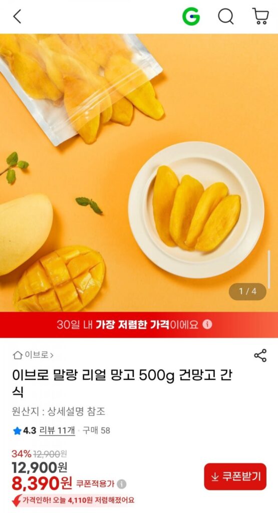 Ibro Soft Real Mango 500g Snack Xoài Khô