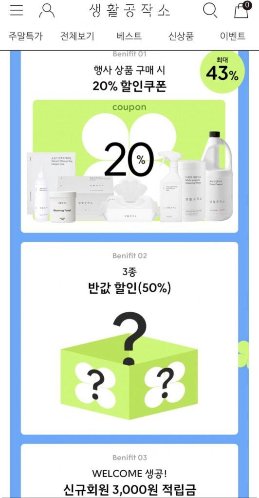 Living Workshop Máy hút ẩm/Chất tẩy rửa nhà bếp/Khăn giấy ướt