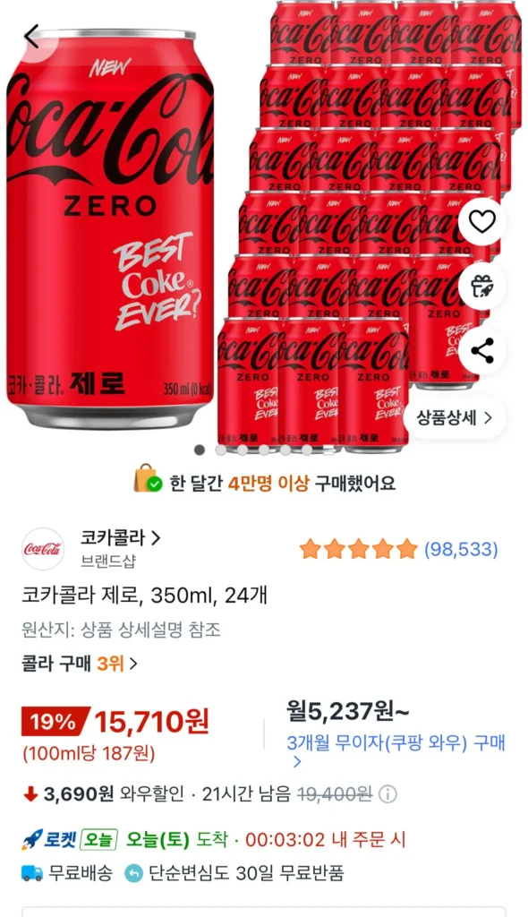 Coca-Cola Zero, 350ml, 24 viên.