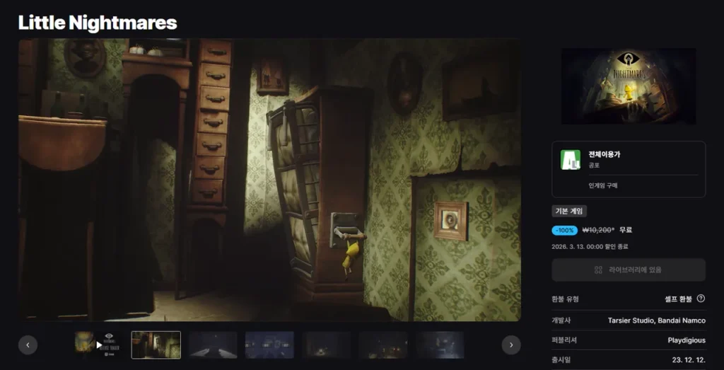 Những cơn ác mộng nhỏ