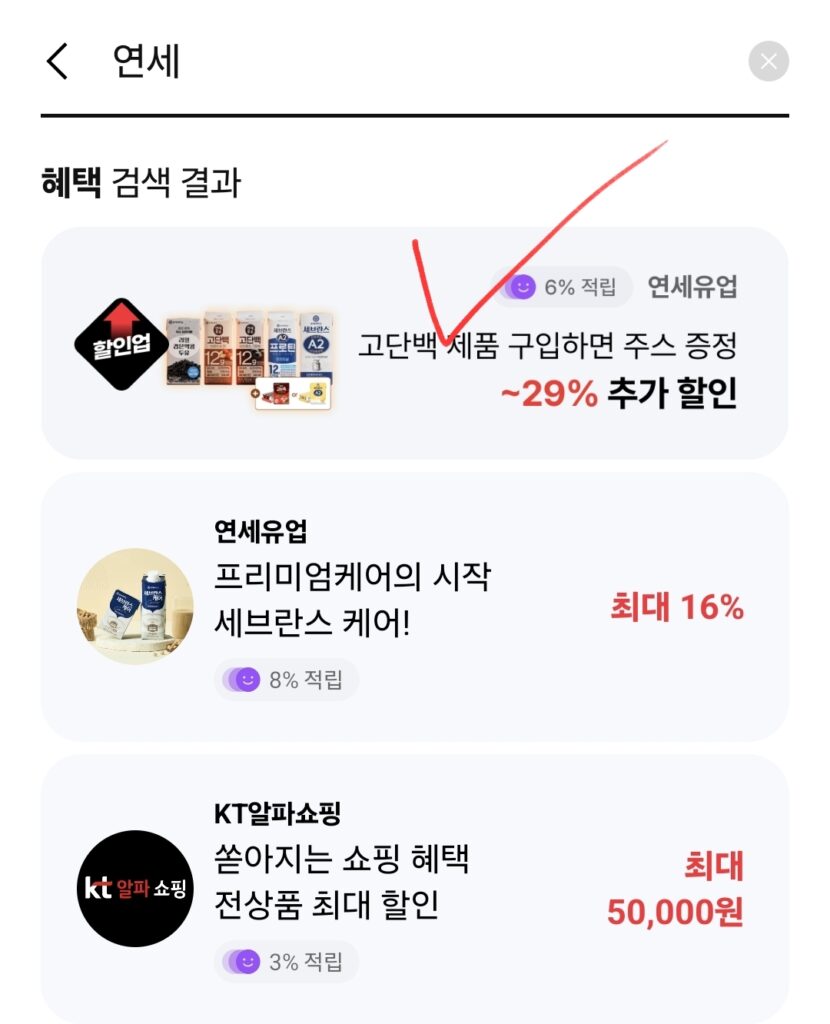 [Khác] 3 kem Yonsei