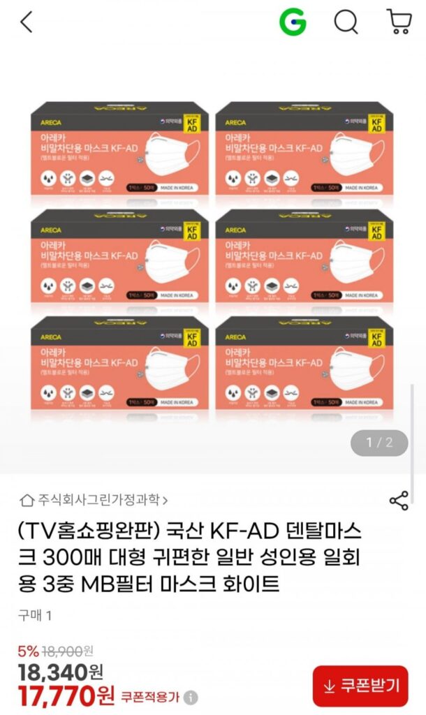 Khẩu trang gia dụng dùng một lần Areca 300 tờ KF-AD chặn giọt nước Bộ lọc MB cỡ lớn được Bộ An toàn Thực phẩm và Dược phẩm phê duyệt