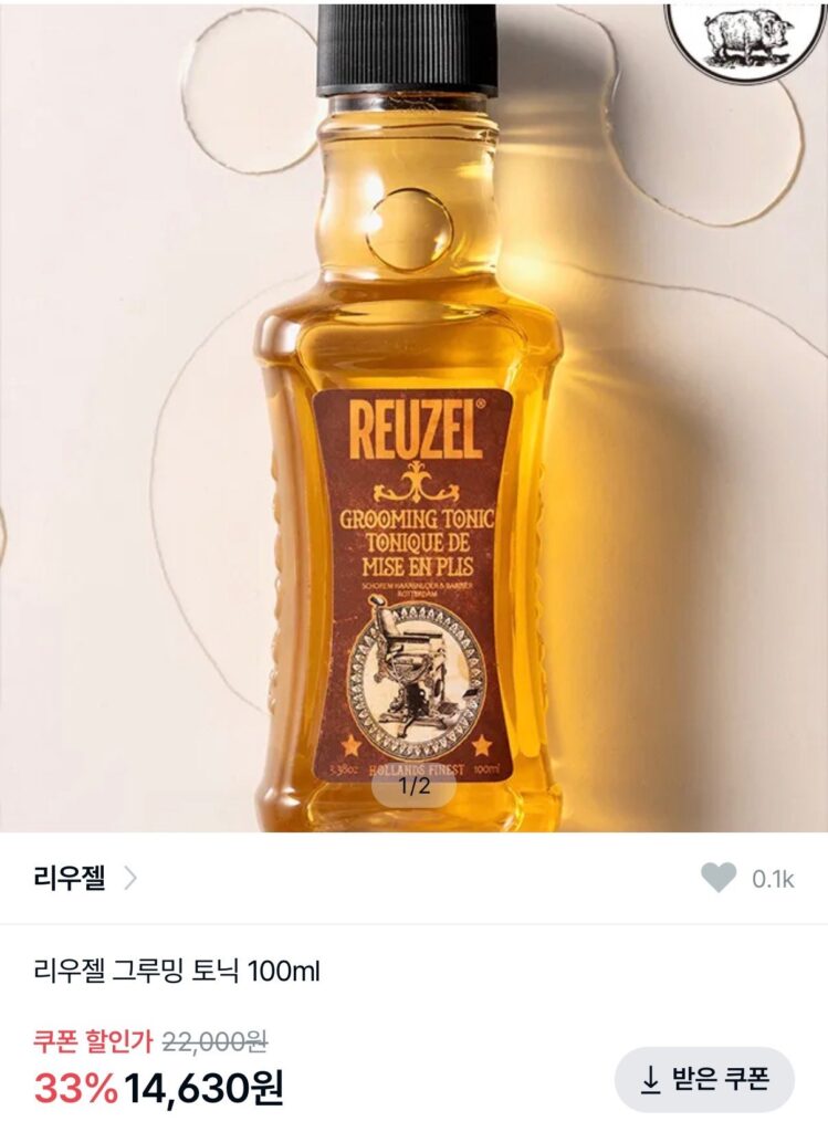 Thuốc bổ chăm sóc tóc Liugel 100ml 