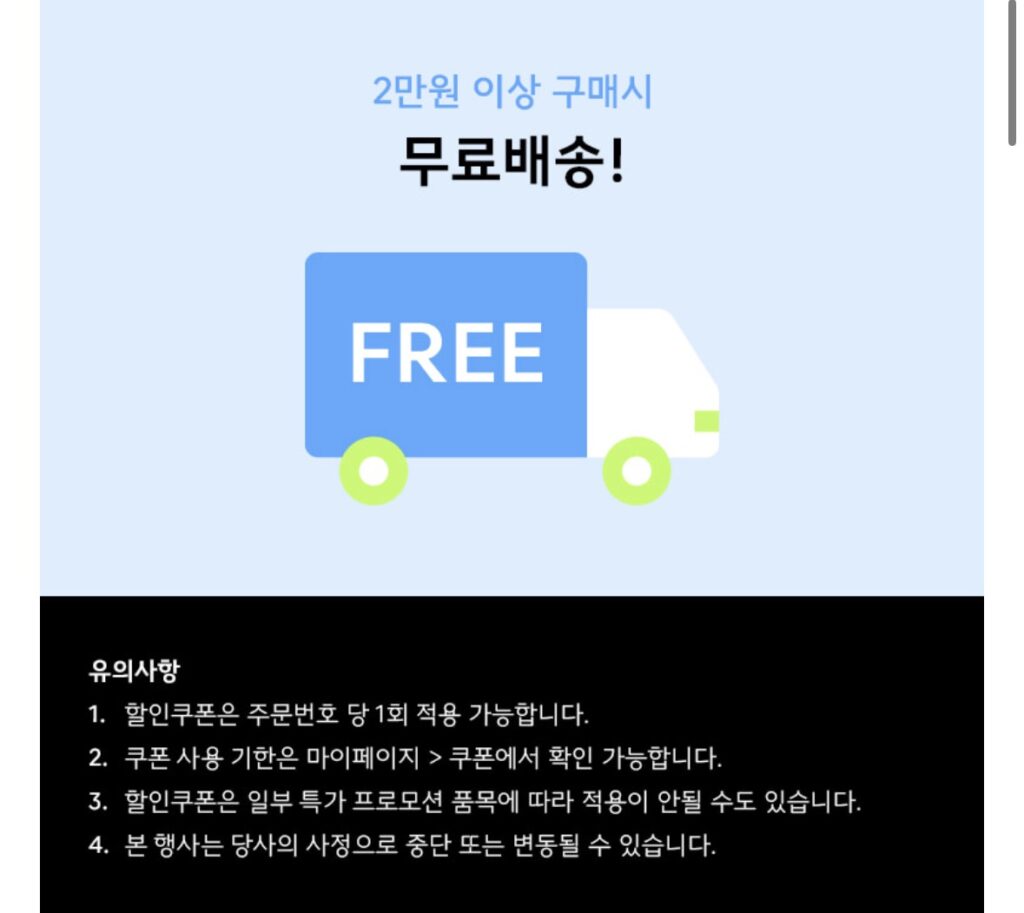 [Khác] Xưởng sống Dọn dẹp mùa xuân (990 KRW~/Miễn phí cho 20.000 trở lên)