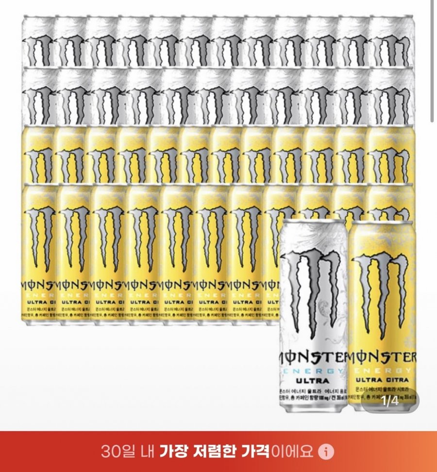Monster Energy Ultra+Citra 355ml 48 lon (mỗi lon 24 lon)