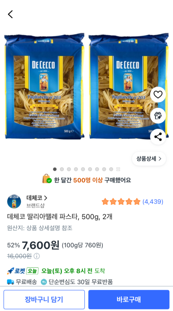 Mì De Cecco Tagliatelle, 500g, 2 miếng