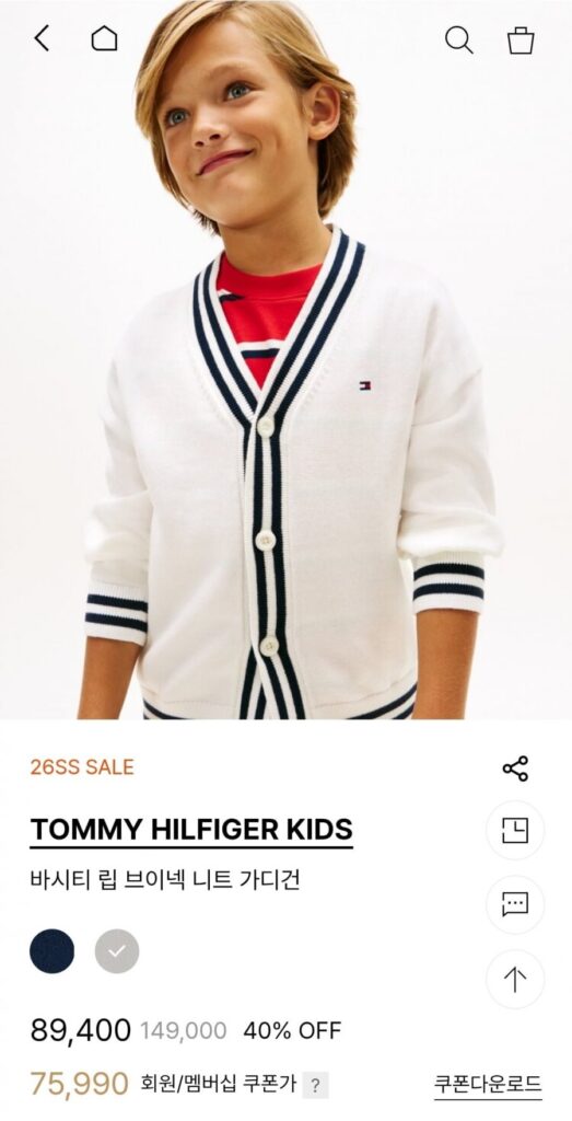 Áo len trẻ em cổ chữ V của Tommy Hilfiger Varsity