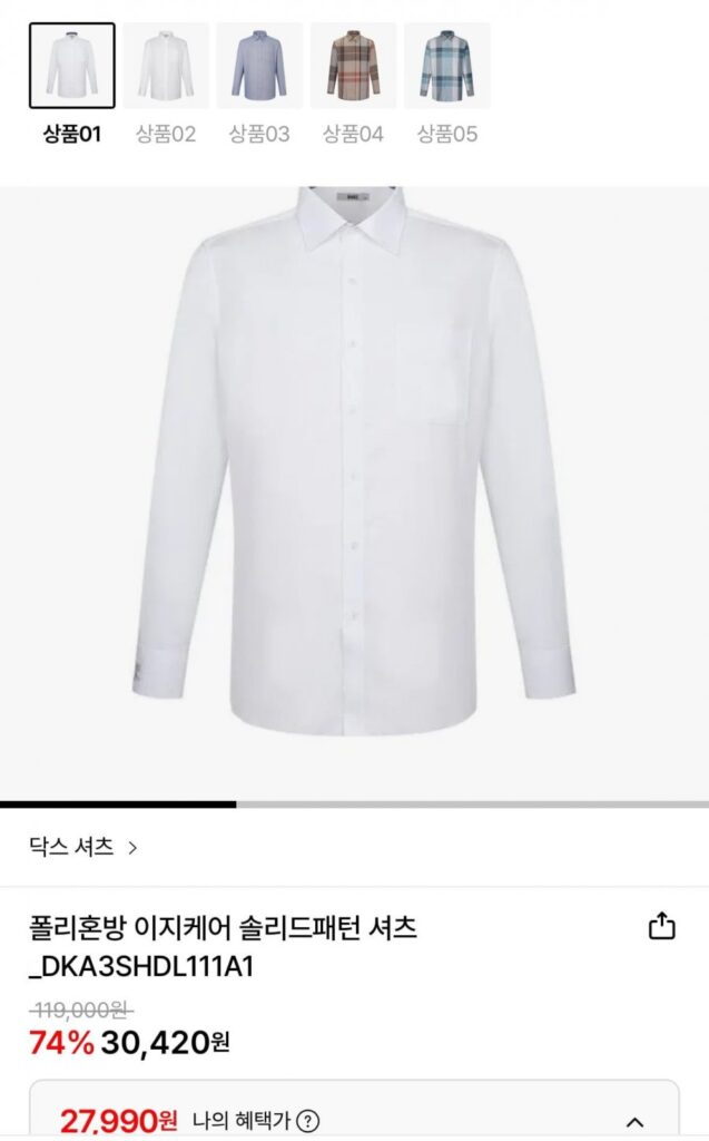 Chọn 1 trong 3 áo sơ mi Daks + tặng túi mua sắm