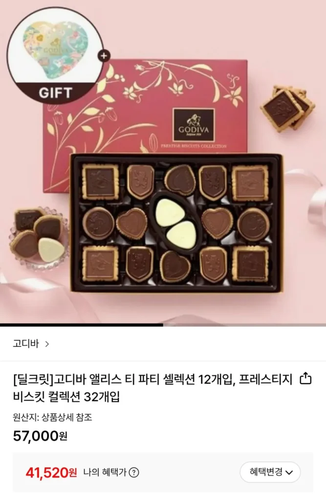 Bộ sưu tập bánh quy Godiva Prestige 32 miếng