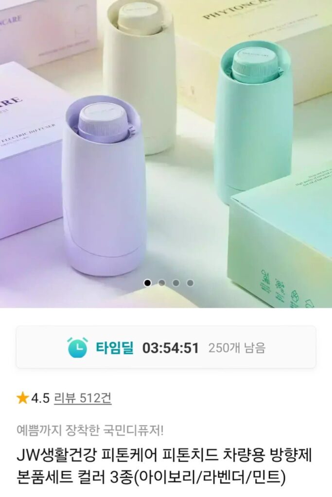 Bộ sản phẩm chính làm mát không khí ô tô Phytoncare 3 màu