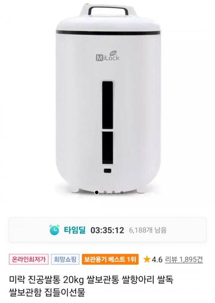 Thùng đựng gạo hút chân không Mirak 20kg