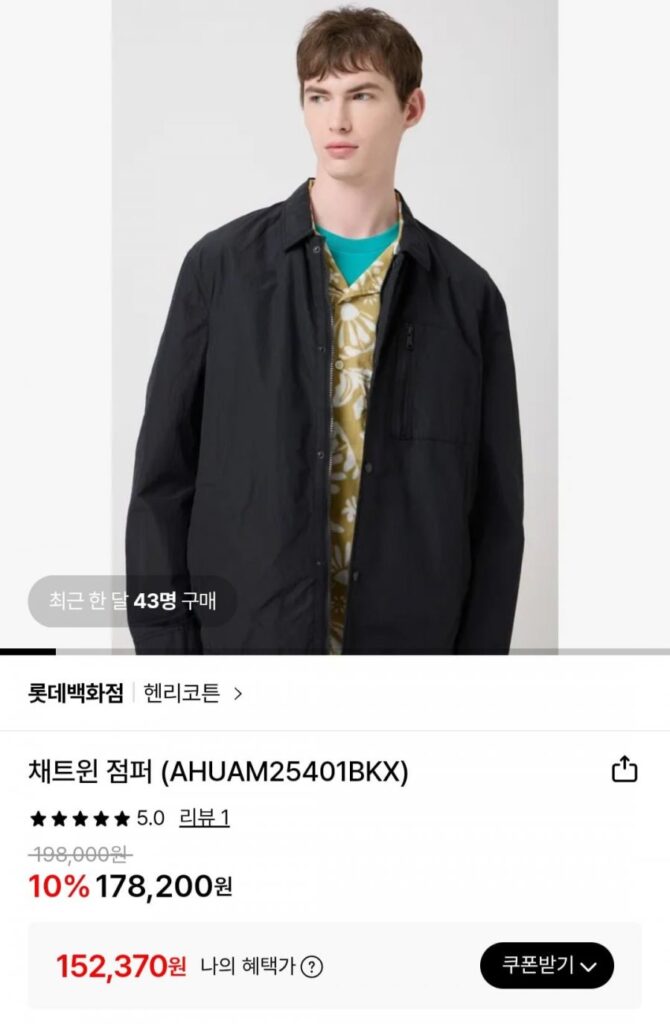 Áo thun Henry Cotton Chatwin