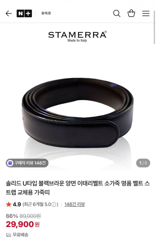 Đai thay thế dây đeo màu đen, nâu loại U nguyên khối