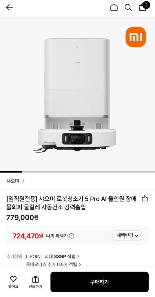 [Lotte On] Robot hút bụi Xiaomi 5 Pro AI (724.470 KRW/Miễn phí)