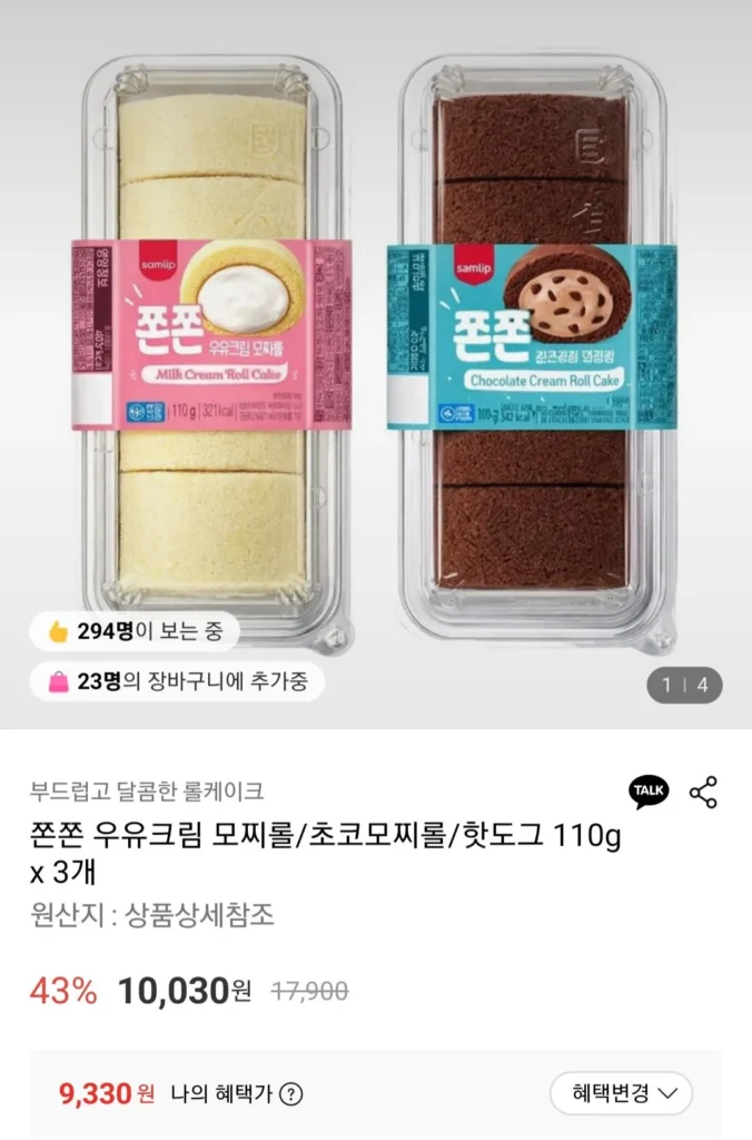 1 cuộn mochi sữa + 2 cuộn mochi socola