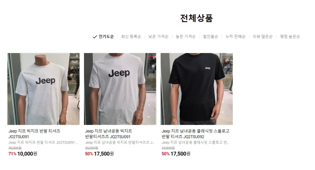 Áo thun Jeep Jeep tay ngắn JO2TSU091