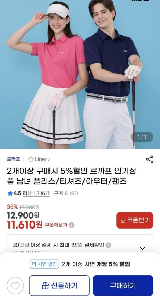 Triển lãm bộ sưu tập sản phẩm nổi tiếng của Le Cap