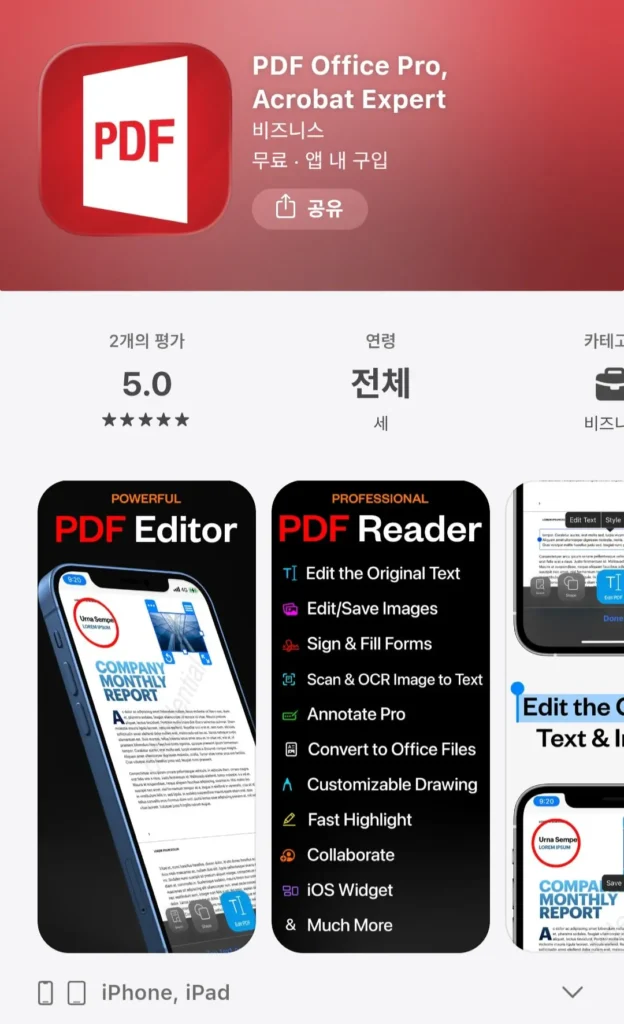 PDF Office Pro: IAP chuyên gia Acrobat