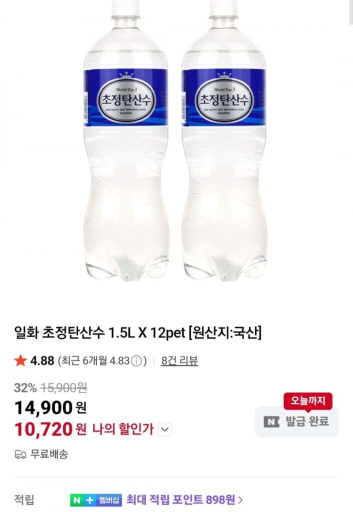 Nước Có Ga Chojeong 1.5L