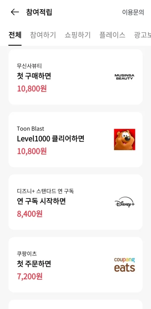 Đăng ký tiêu chuẩn hàng năm của Disney+