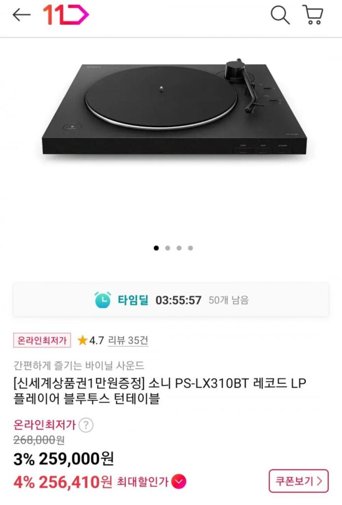 Bàn xoay Bluetooth Sony PS-LX310BT Record LP