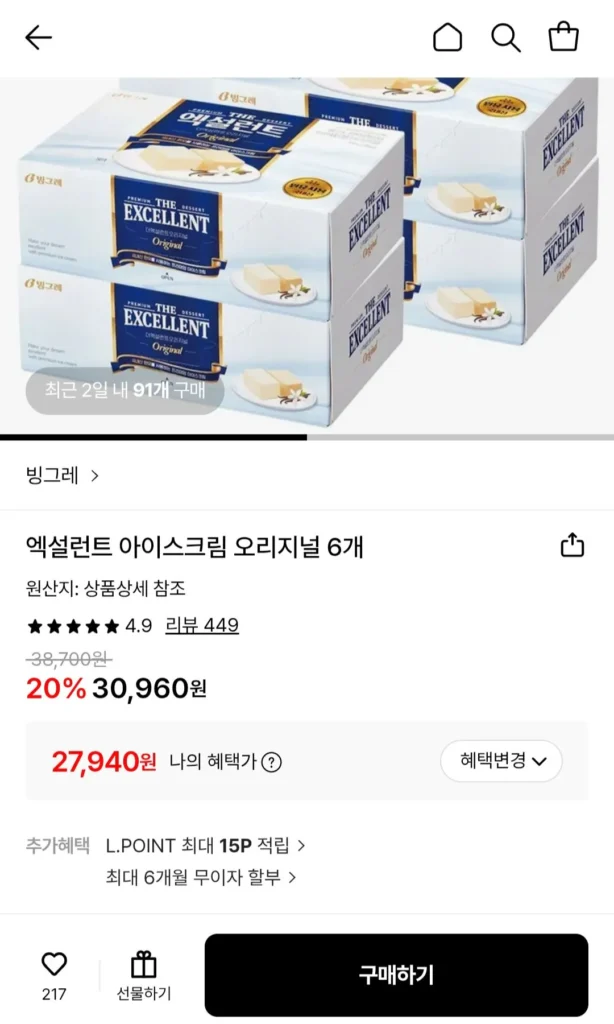 6 loại kem nguyên bản tuyệt vời