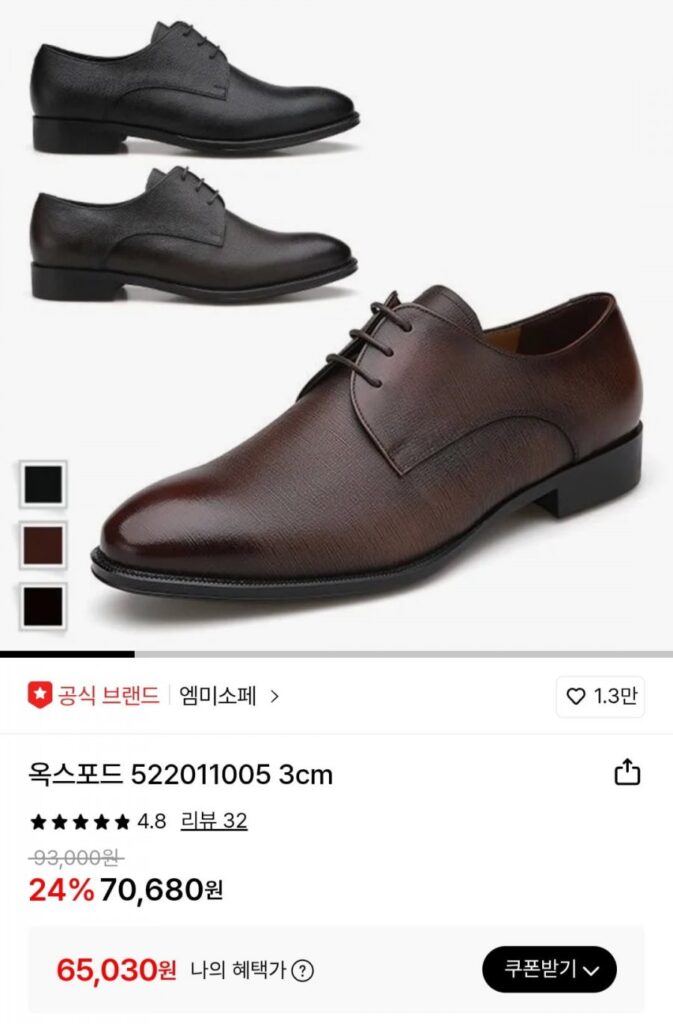 Giày Oxford Da Bò Nam Emmisope