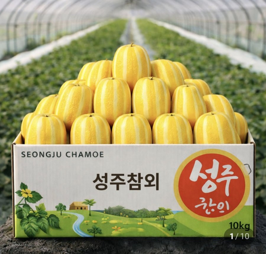 Dưa nhà ngẫu nhiên và 5kg